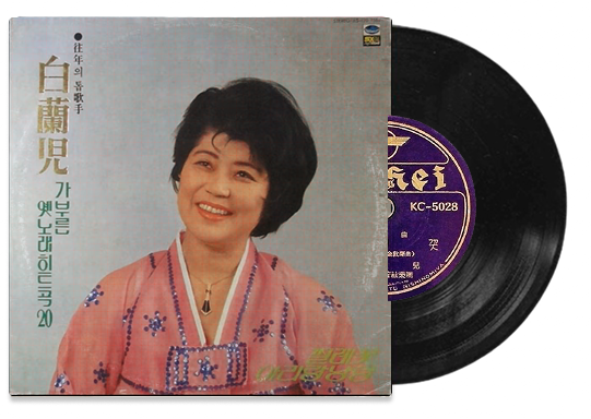 Vinyl de Baek Nan Ah